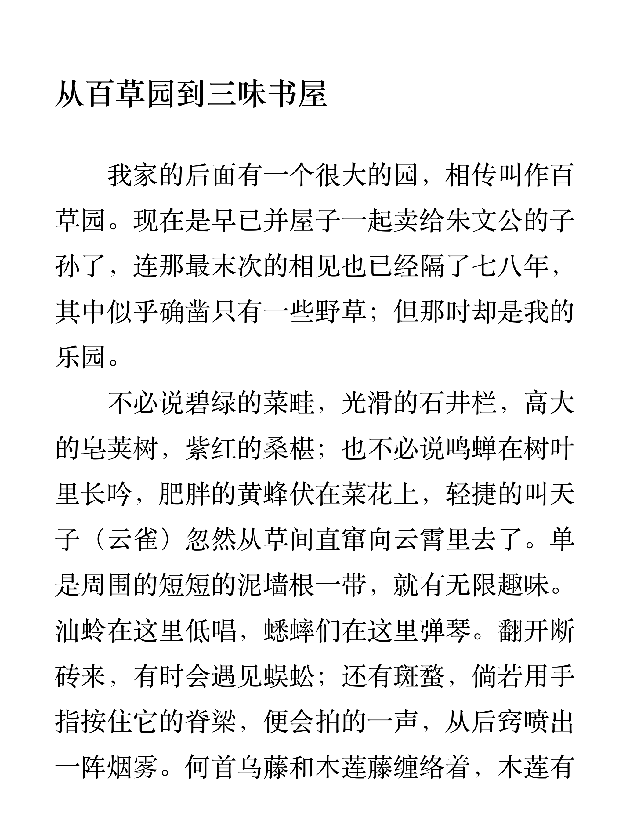 界面截图