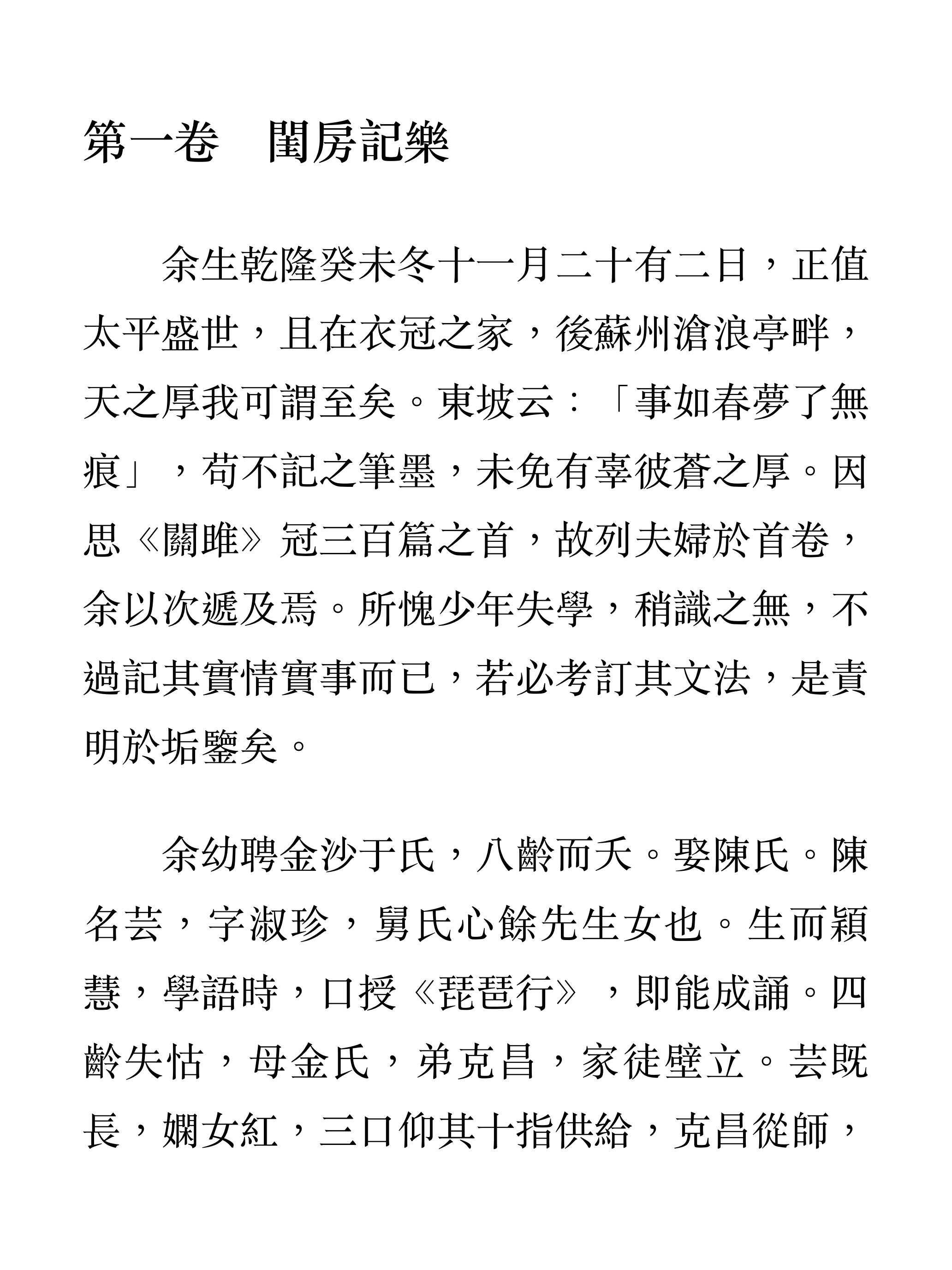 介面截圖